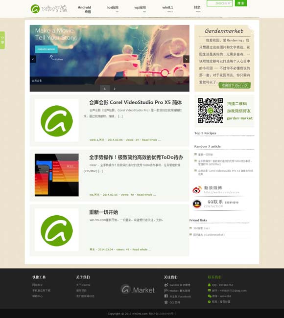 [澳门6合开彩开奖结果查询网站大全图片下载最新]
